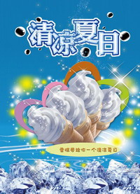 冷凍飲品生產許可證咨詢